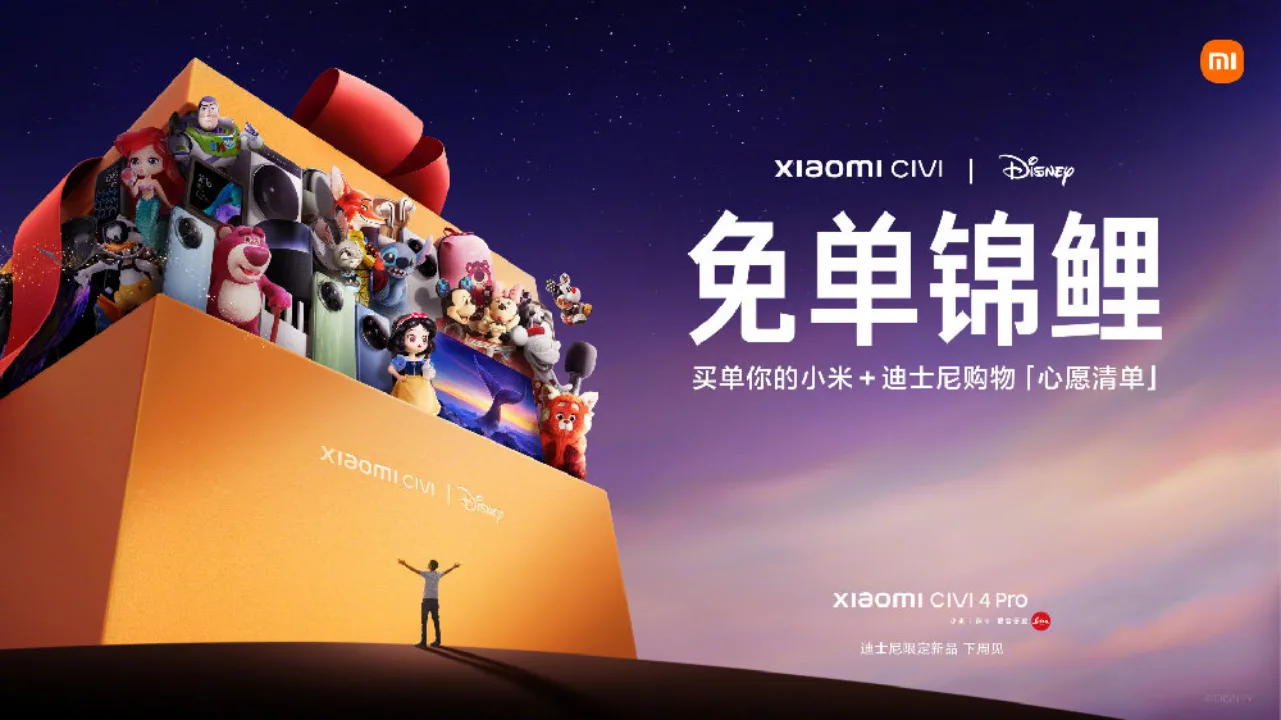 Xiaomi CIVI 4 Disneep Edition